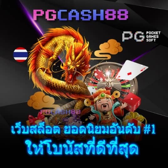 เหล้าแกรน