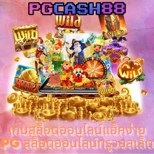 เหล้าแกรน